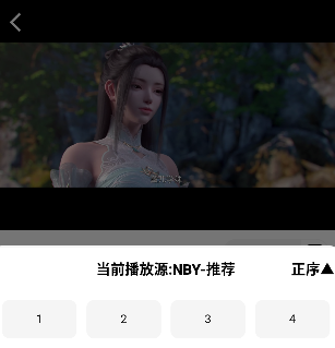 BILFUN影視大全追劇截圖