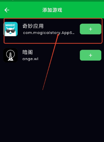 螳螂游戲手柄映射截圖