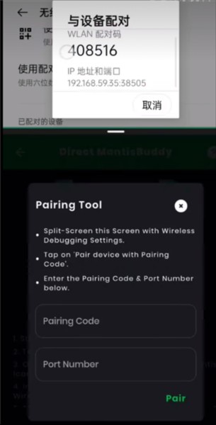 螳螂游戲手柄映射截圖