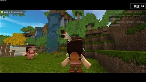 迷你世界sz版截圖