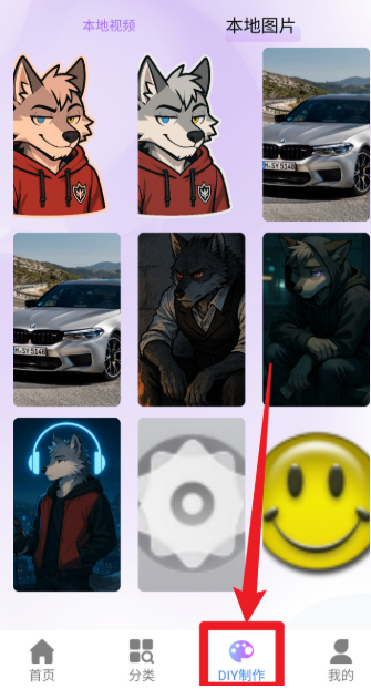 鍵盤(pán)皮膚多多免費(fèi)版截圖