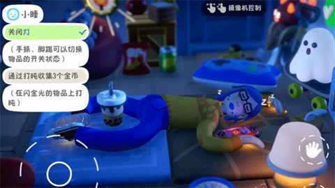 累趴俠中文版截圖