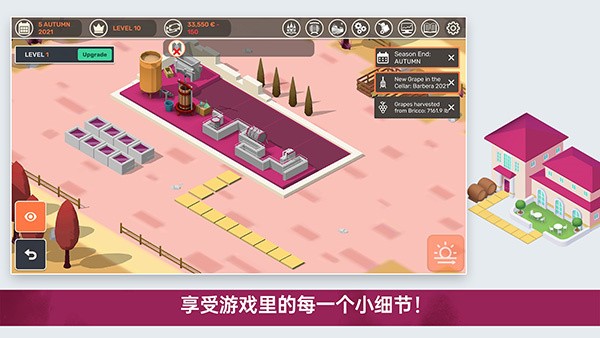 釀造物語(yǔ)手游截圖