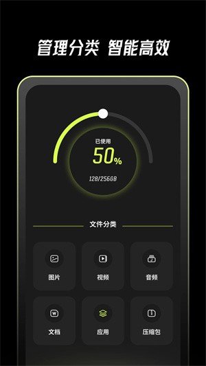 應用克隆分身截圖