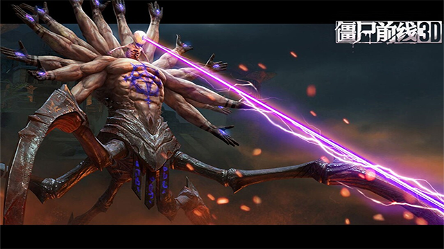 僵尸前線3D官方版截圖