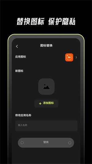 應用克隆分身截圖