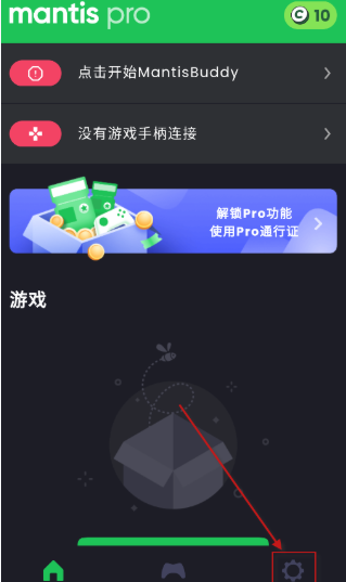 螳螂游戲手柄映射截圖