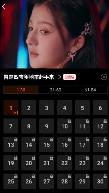 漫森短劇免費(fèi)觀看截圖