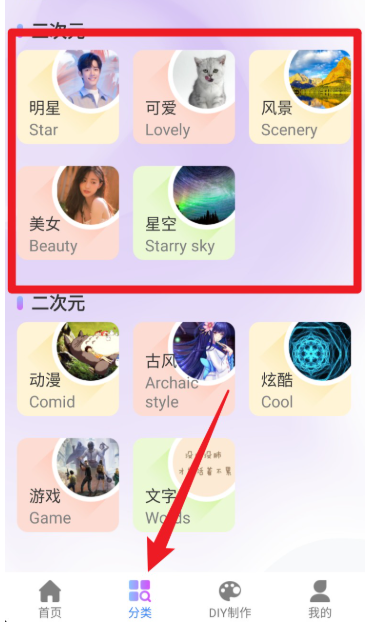 鍵盤(pán)皮膚多多免費(fèi)版截圖