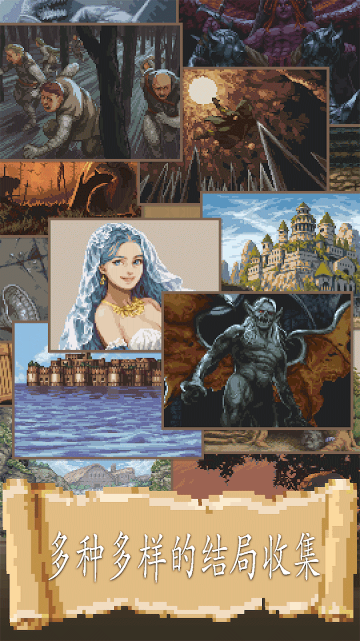 冒險生活內(nèi)置菜單版截圖