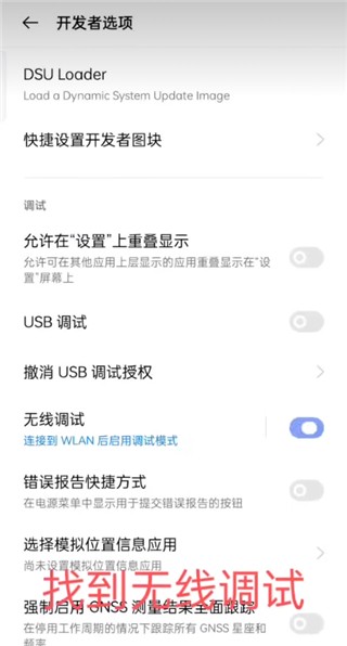 螳螂游戲手柄映射截圖