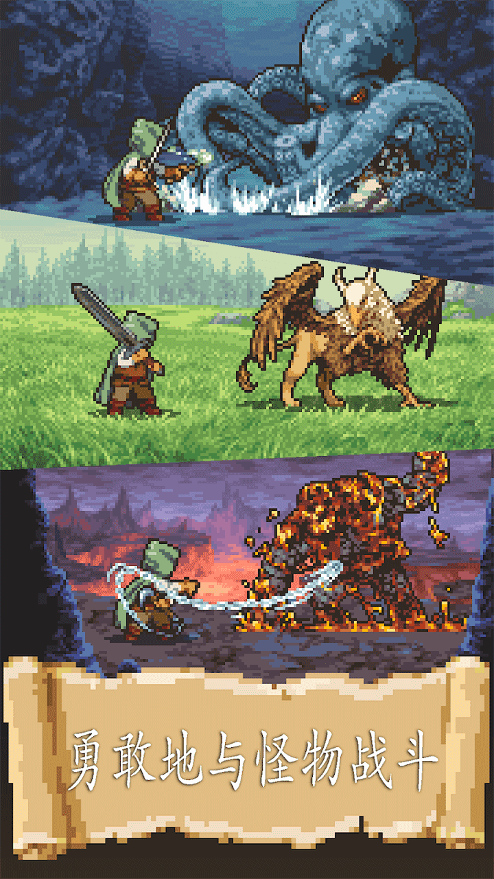 冒險生活內(nèi)置菜單版截圖