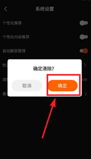 漫森短劇免費(fèi)觀看截圖