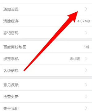 窩友自駕露營地截圖