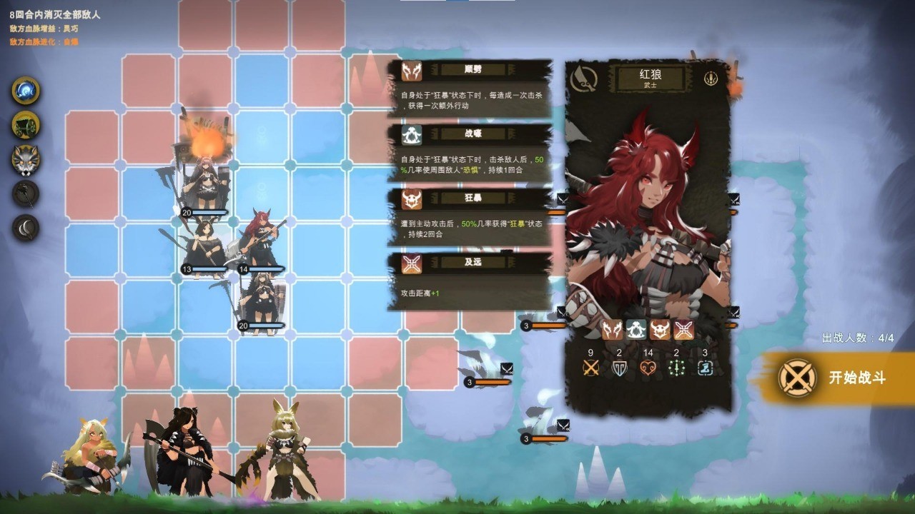 時空之歌免費版截圖