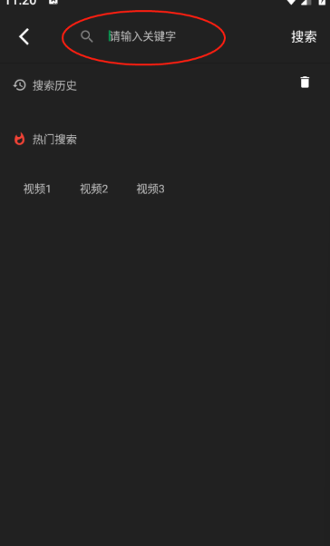 四次元純凈版截圖