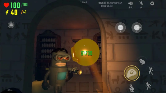 回收行動手機(jī)版截圖