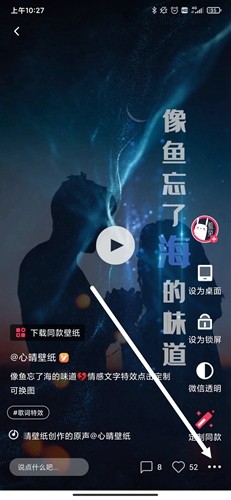 羞兔動(dòng)態(tài)壁紙免費(fèi)版截圖