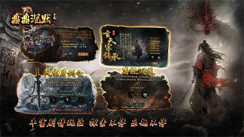 鼎鼎專屬沉默截圖