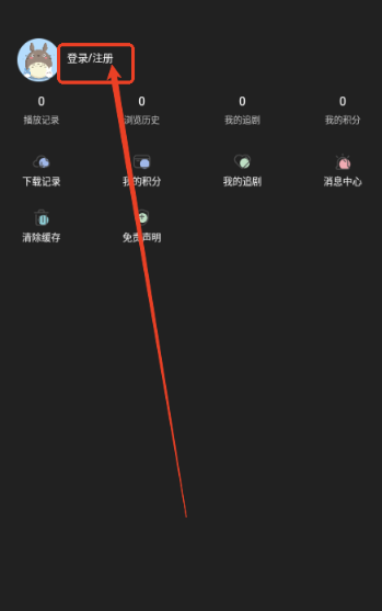 四次元純凈版截圖