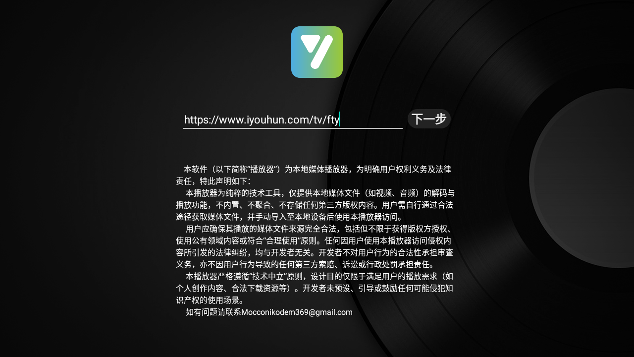 及時(shí)雨盒子截圖