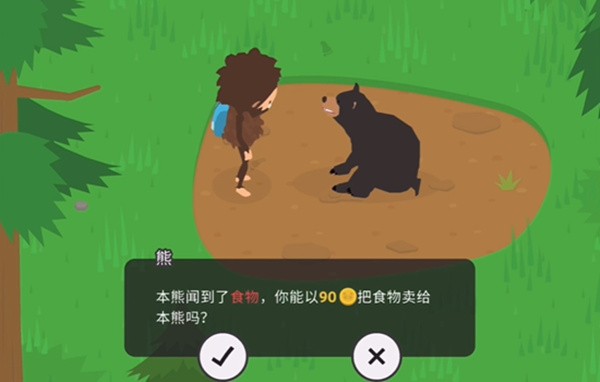 大腳怪森林護(hù)林員截圖