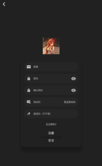 四次元純凈版截圖