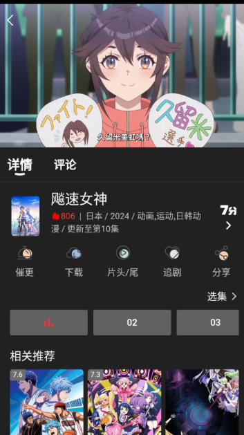 四次元純凈版截圖