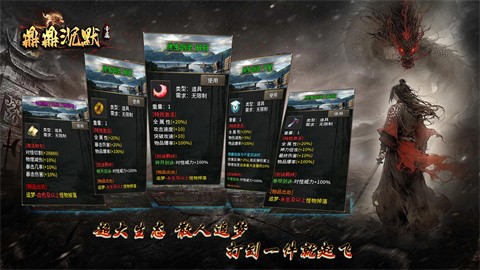 鼎鼎專屬沉默截圖