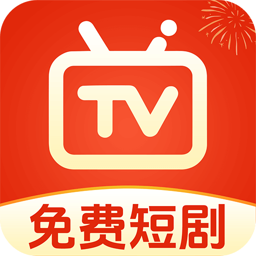 免費(fèi)短劇全集完整版