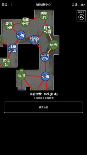 極簡(jiǎn)搜打撤截圖