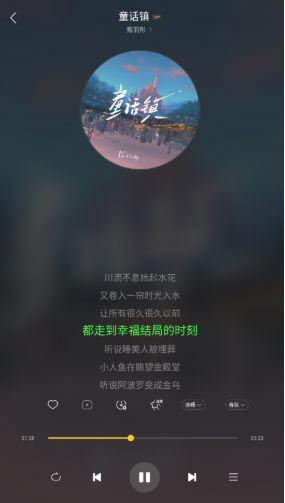 神秘音樂免費(fèi)版截圖