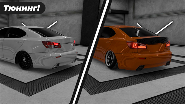 高加索停車場官方正版截圖