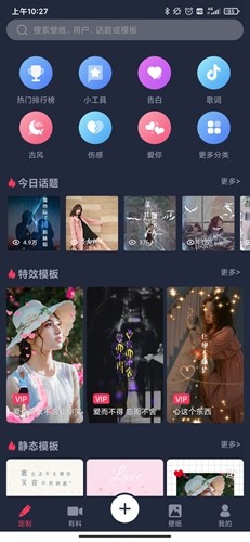 羞兔動(dòng)態(tài)壁紙免費(fèi)版截圖