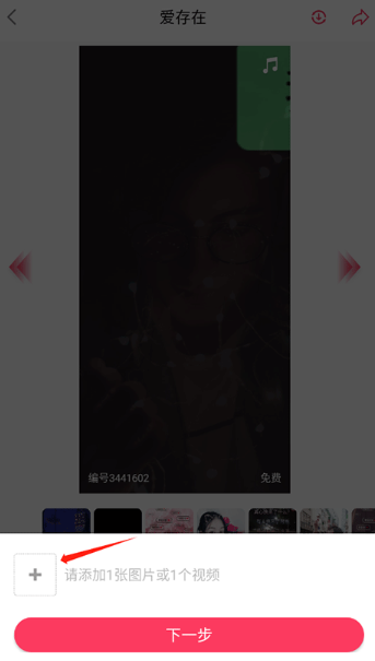 羞兔動(dòng)態(tài)壁紙免費(fèi)版截圖