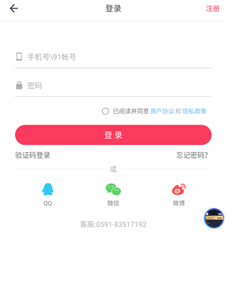 羞兔動(dòng)態(tài)壁紙免費(fèi)版截圖