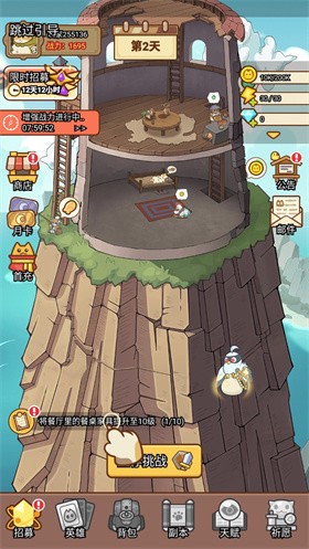 喵神的迷宮手游截圖