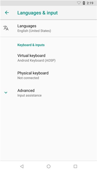 兩儀虛擬機(jī)截圖