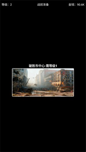 極簡(jiǎn)搜打撤截圖