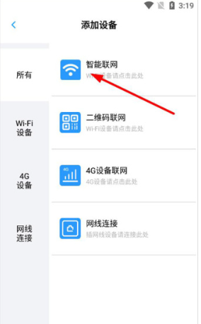 小瞇眼監(jiān)控截圖