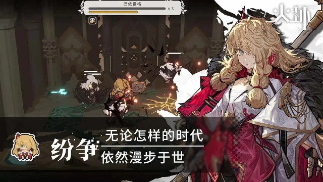 火環(huán)官方版截圖