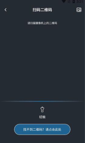 小瞇眼監(jiān)控截圖