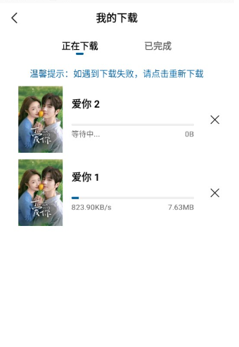 拾光視頻免費追劇截圖