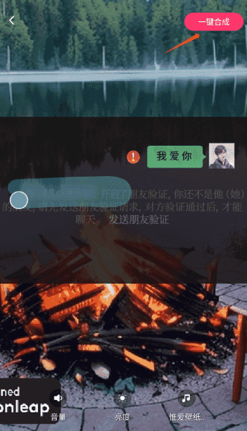 羞兔動(dòng)態(tài)壁紙免費(fèi)版截圖