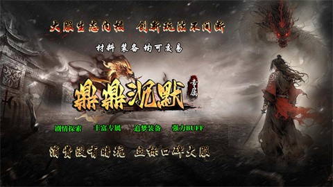 鼎鼎專屬沉默截圖