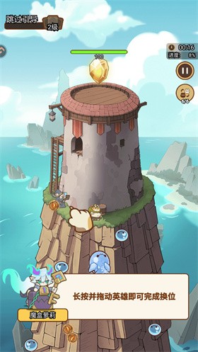 喵神的迷宮手游截圖