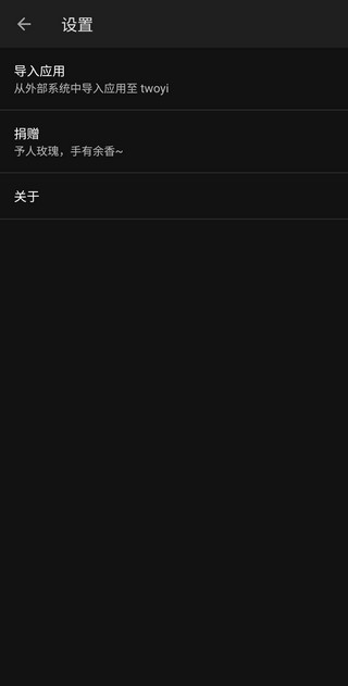 兩儀虛擬機(jī)截圖