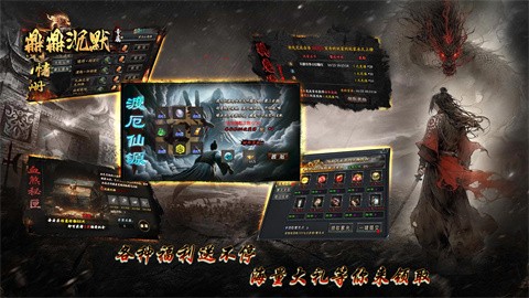 鼎鼎專屬沉默截圖