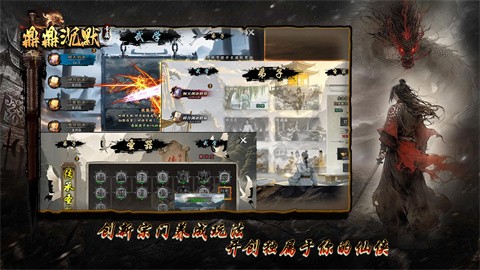 鼎鼎專屬沉默截圖