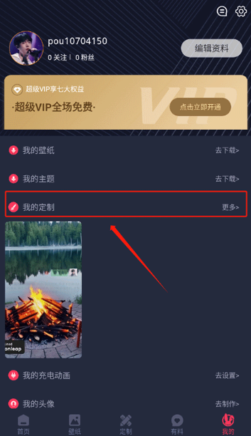 羞兔動(dòng)態(tài)壁紙免費(fèi)版截圖